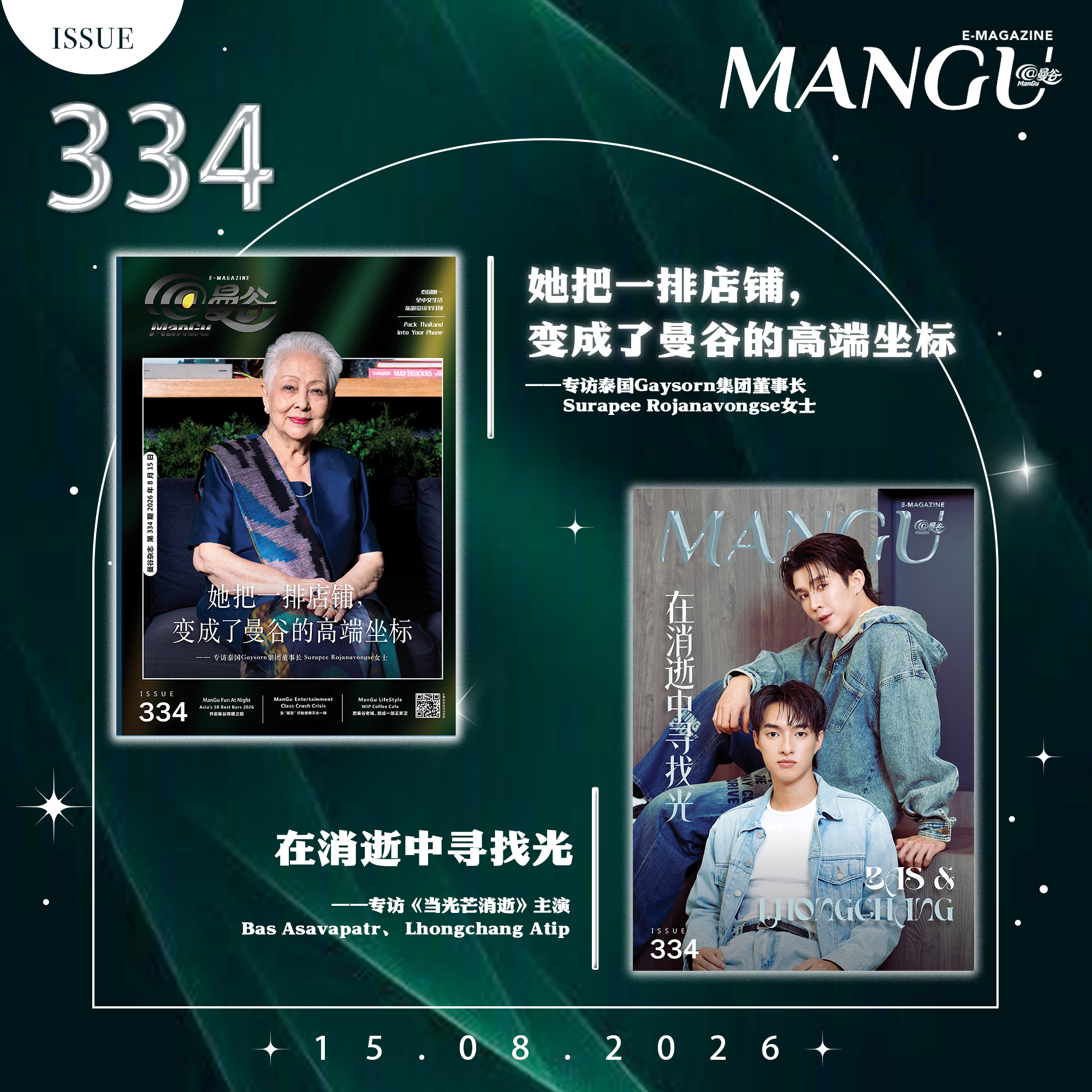 news