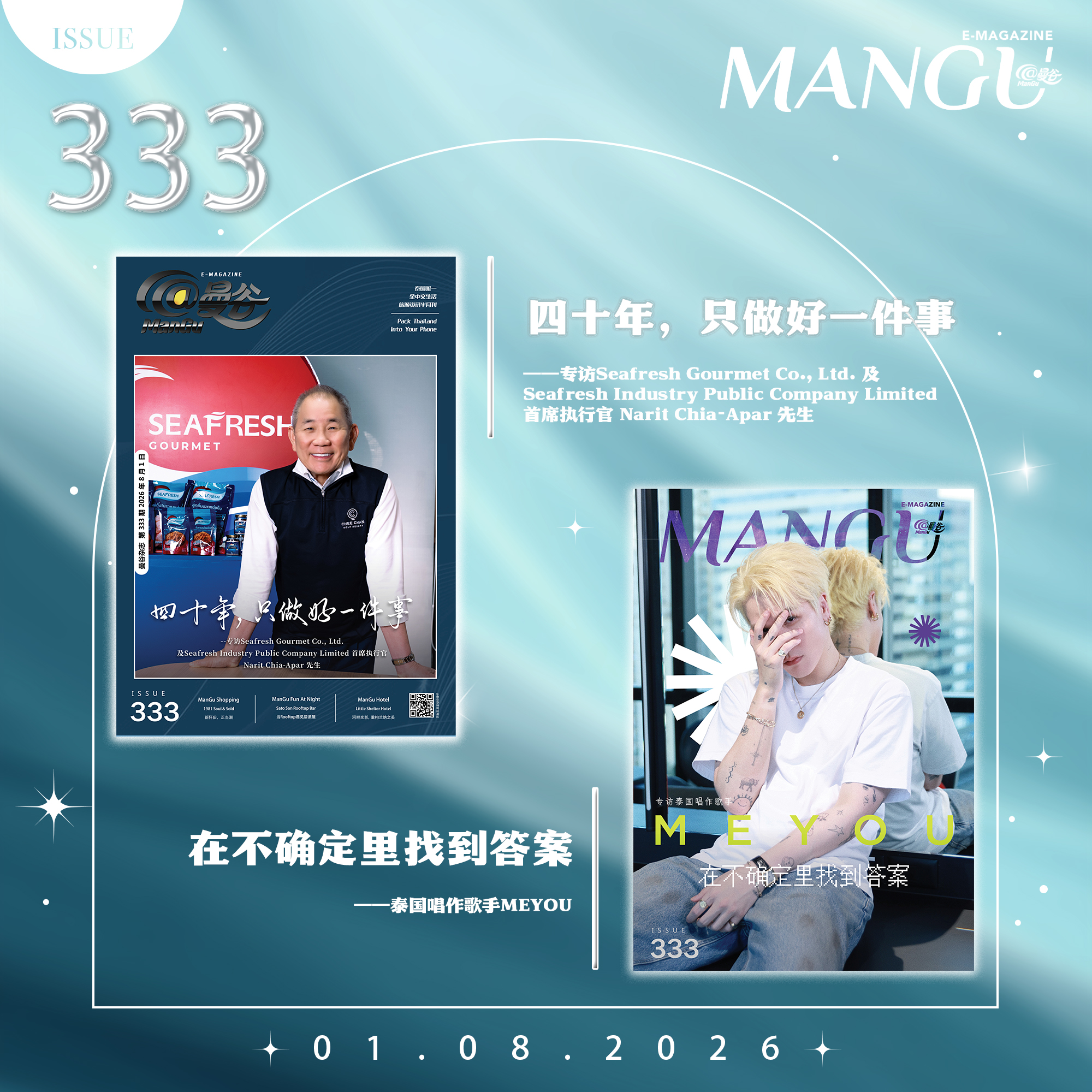 news