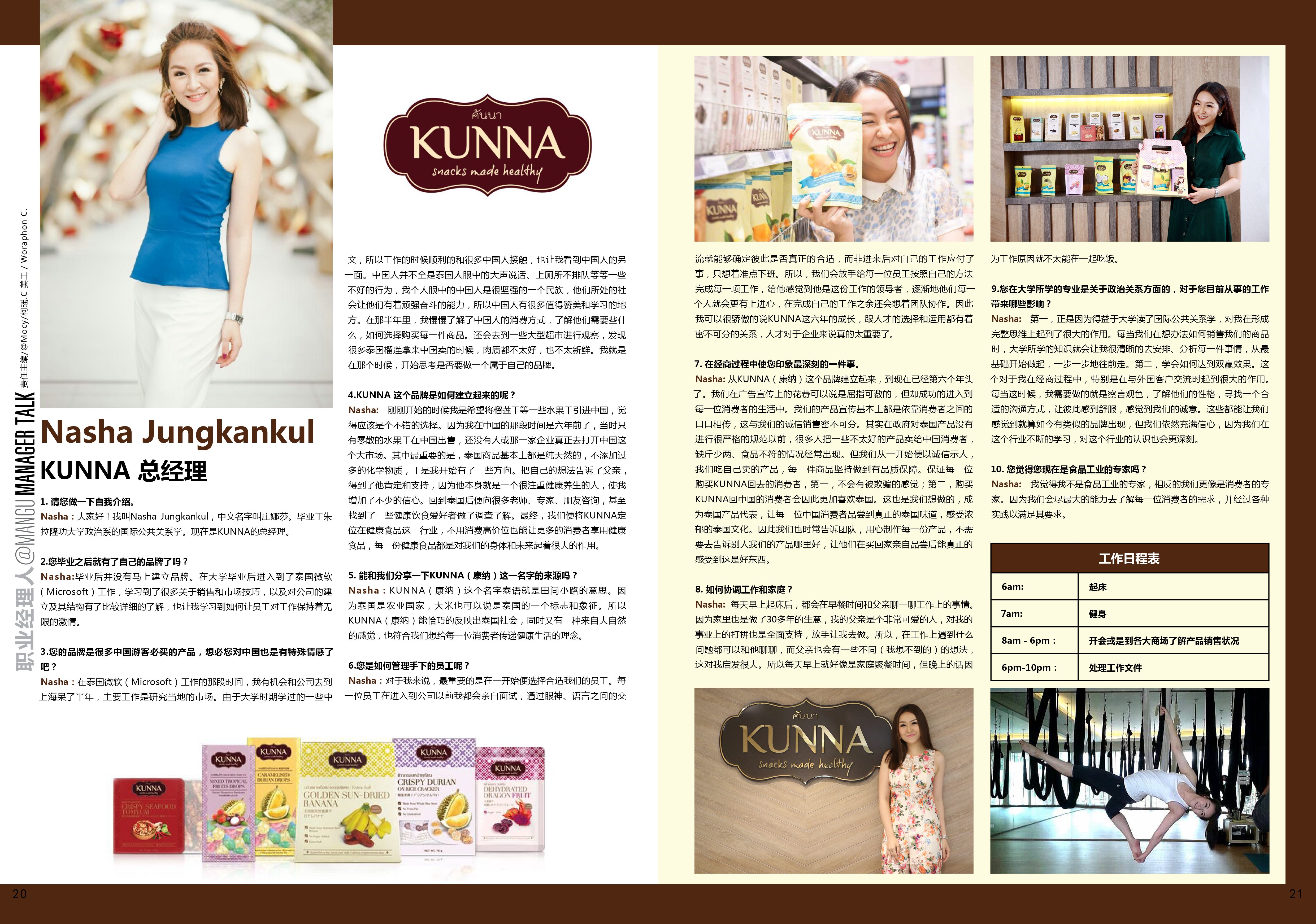 news-details