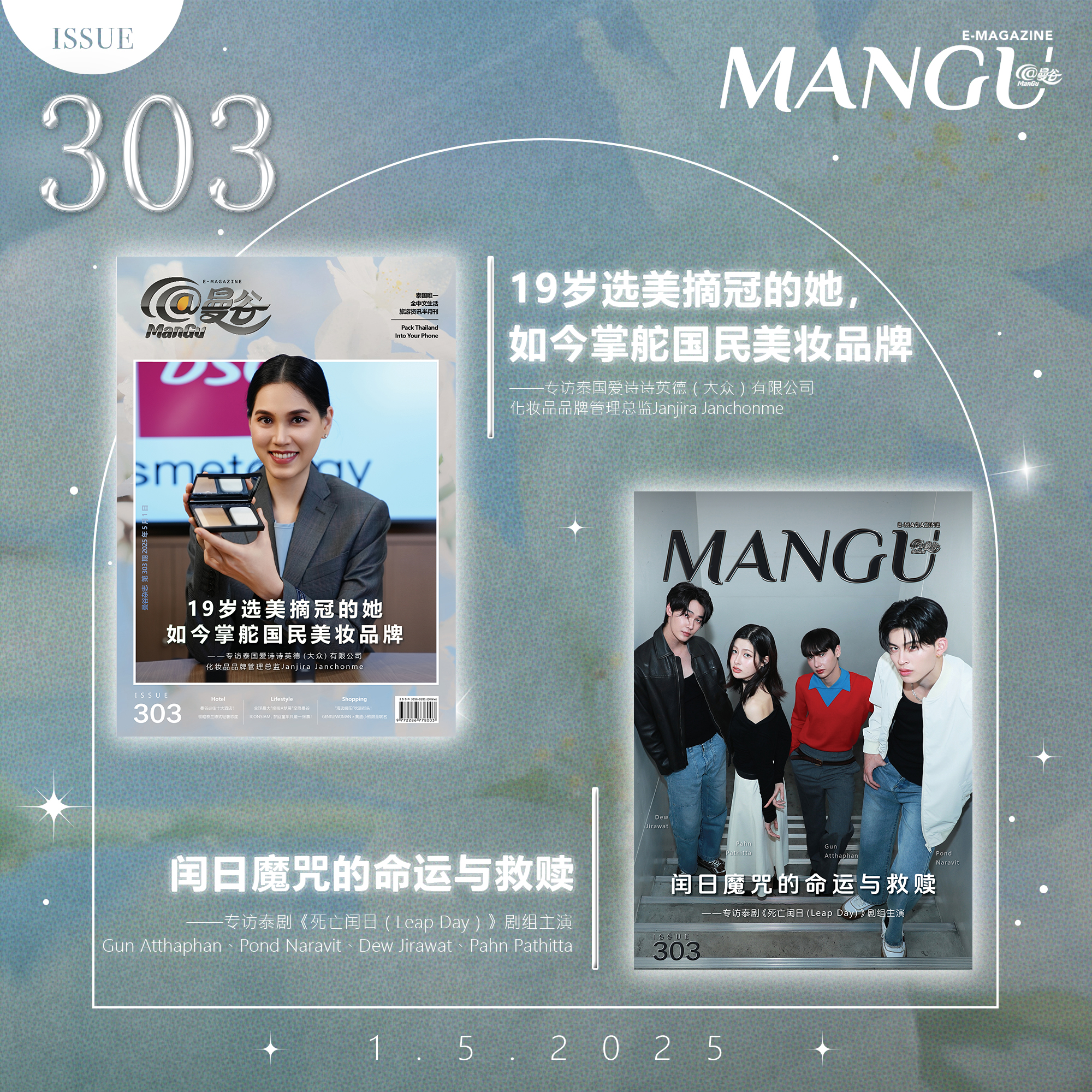 news