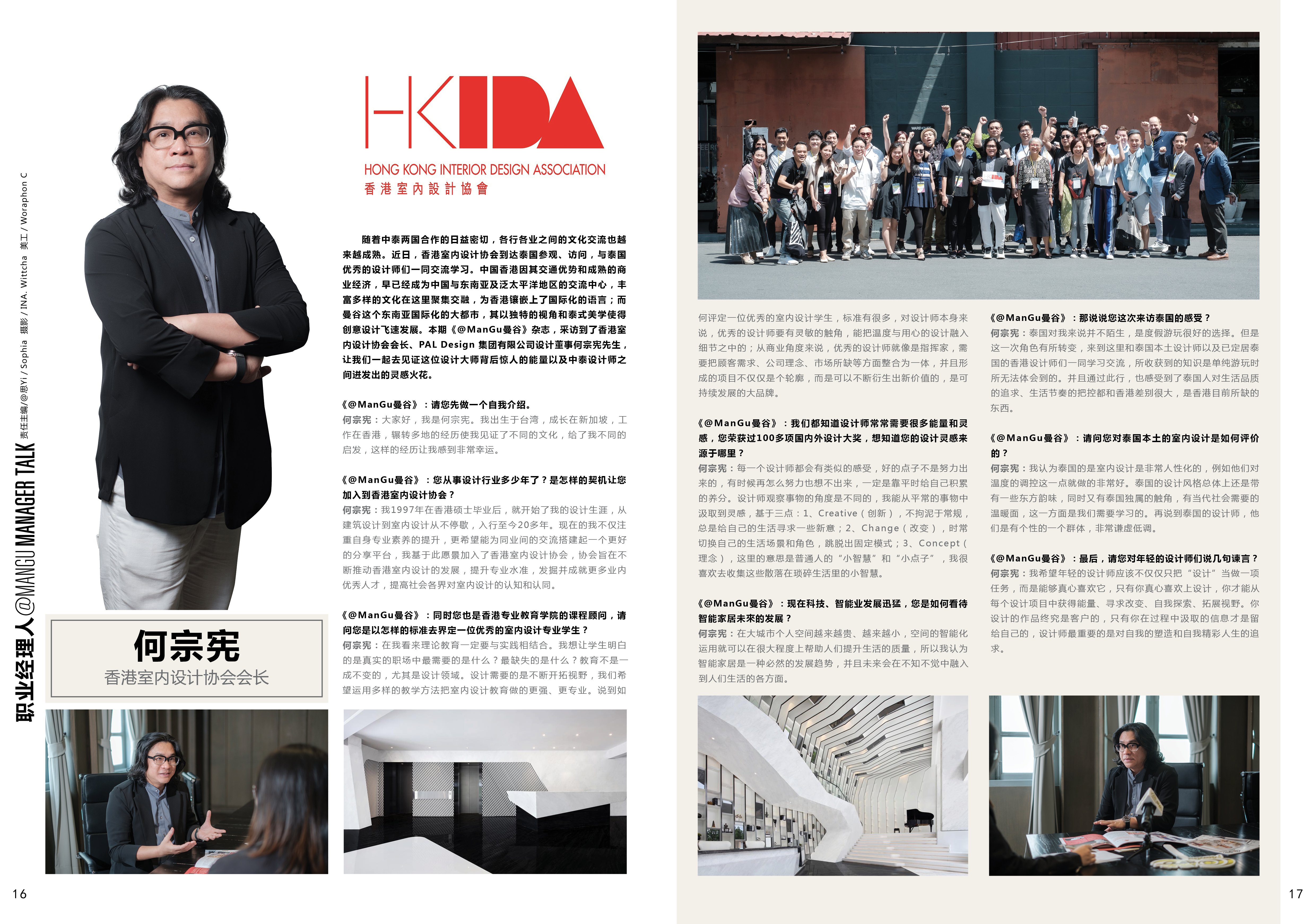 news-details