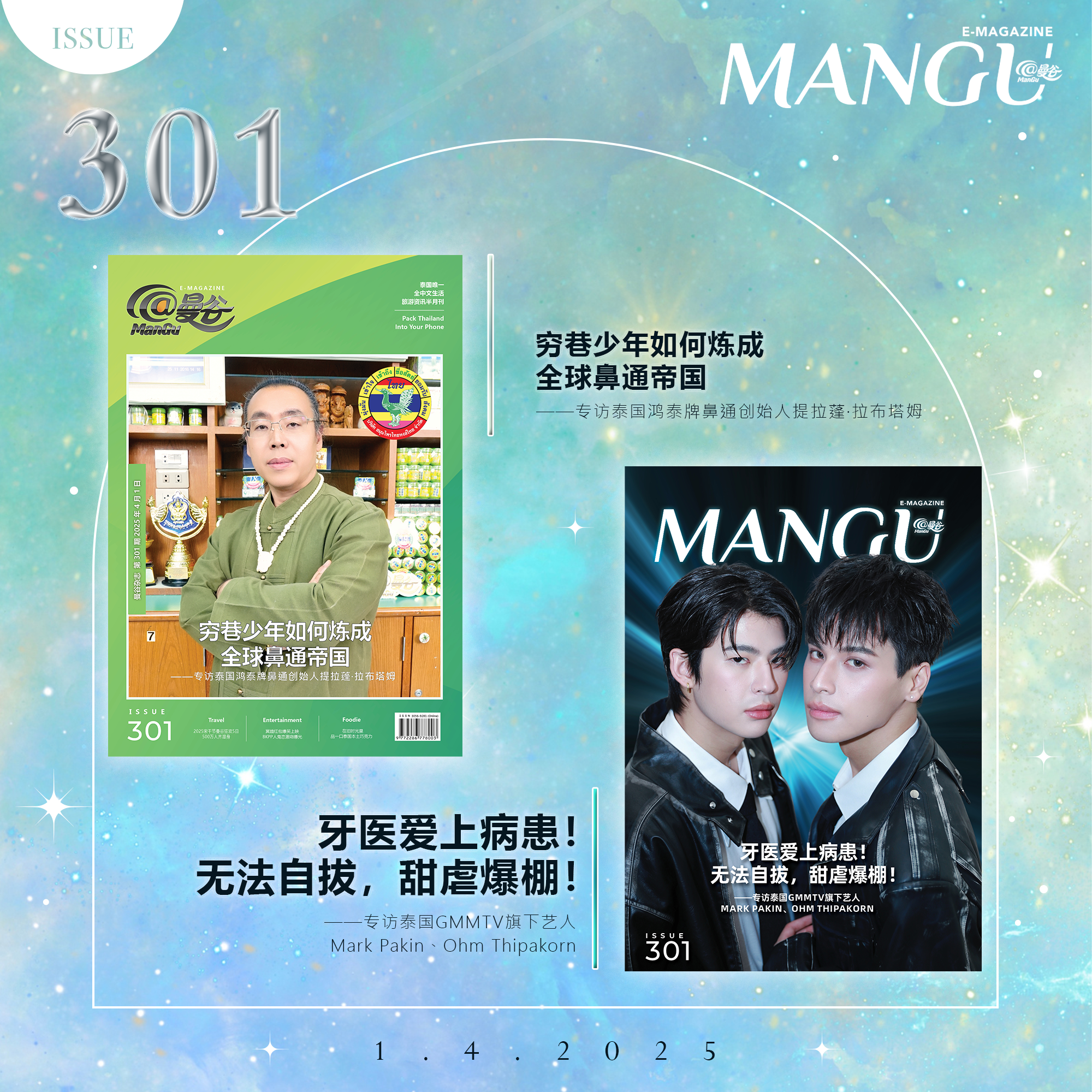 news