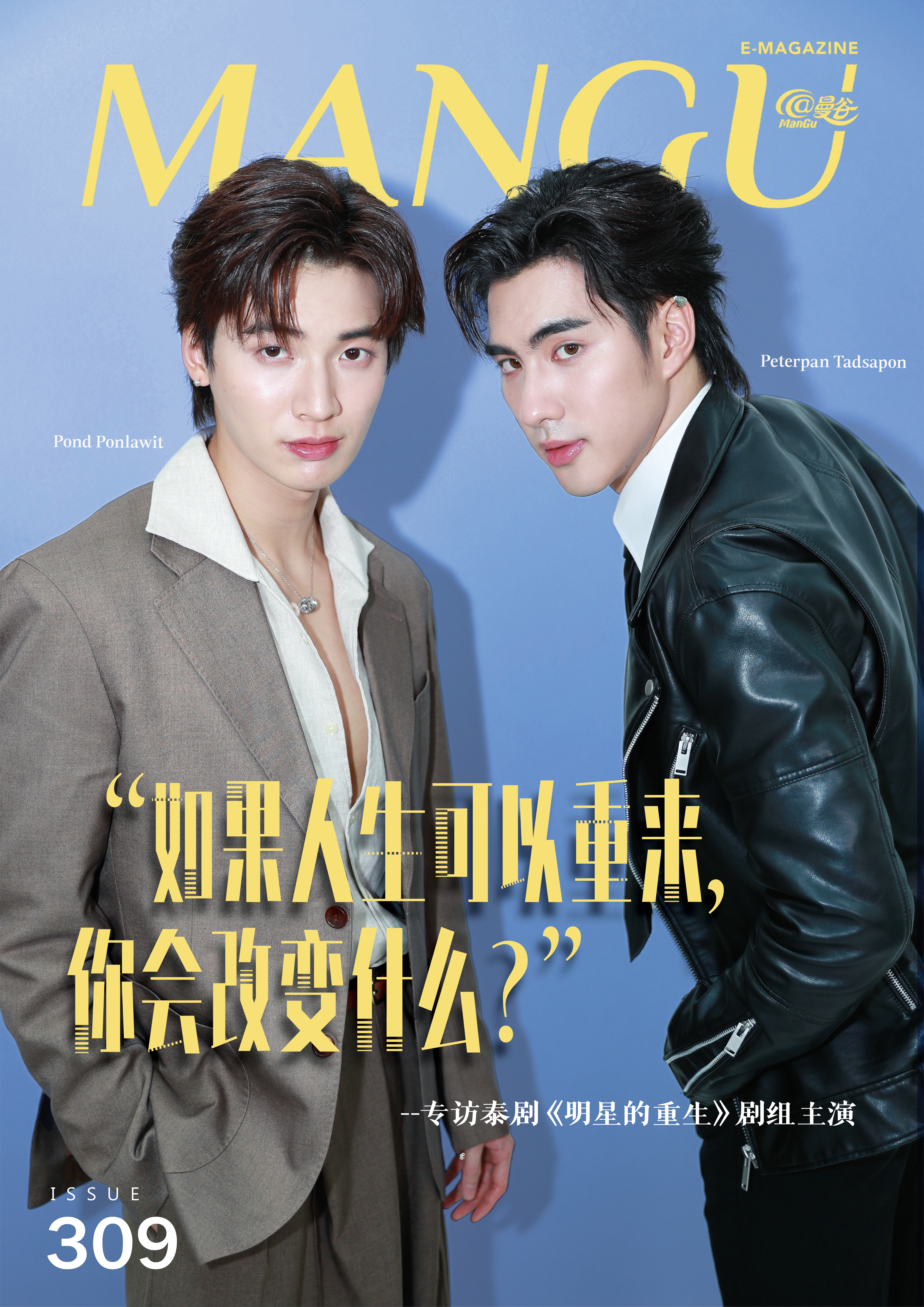 news