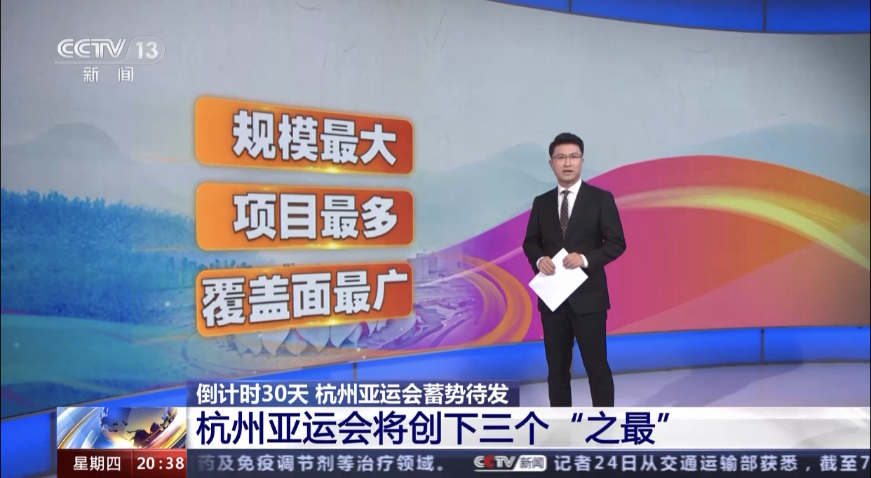 news