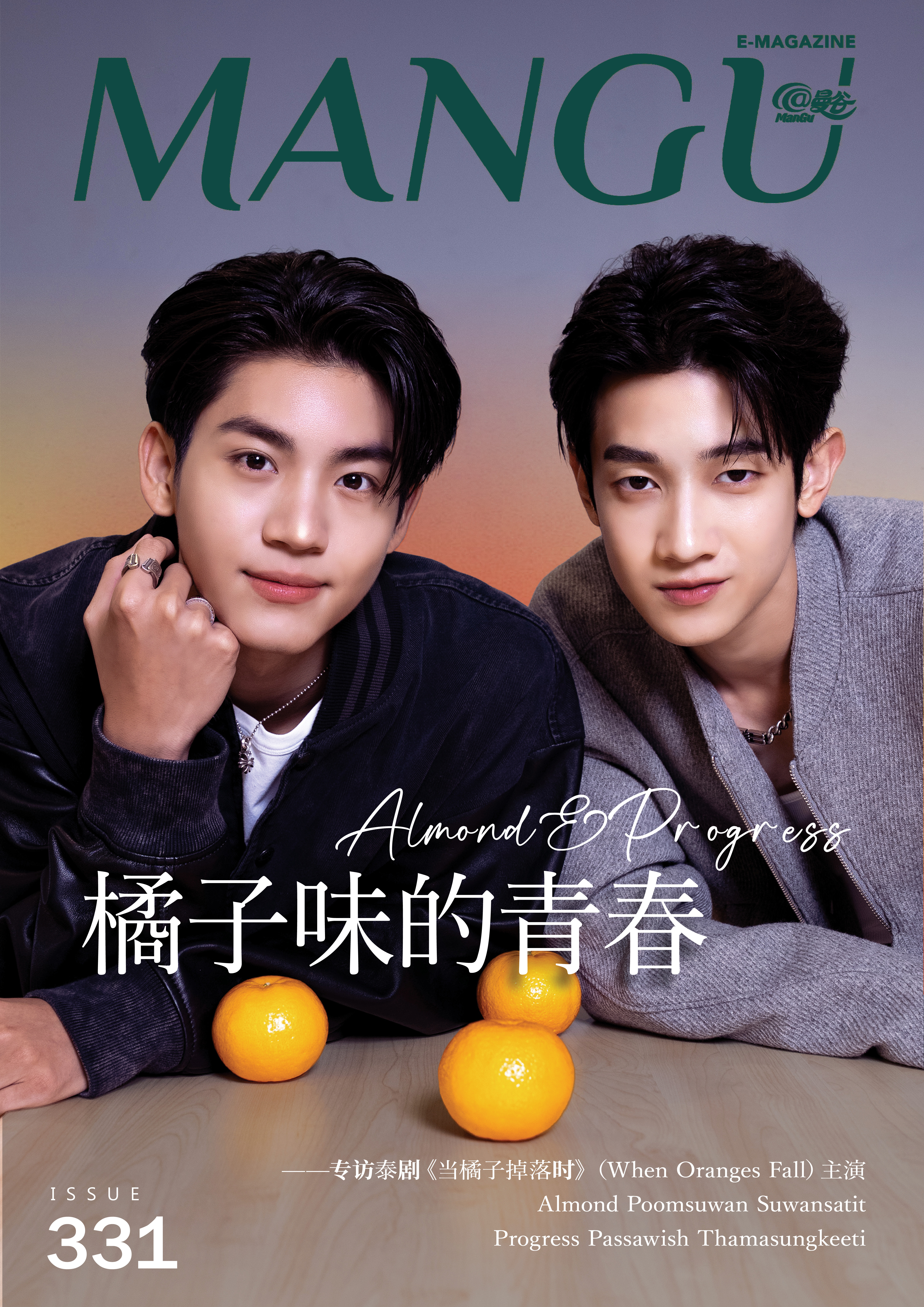 news