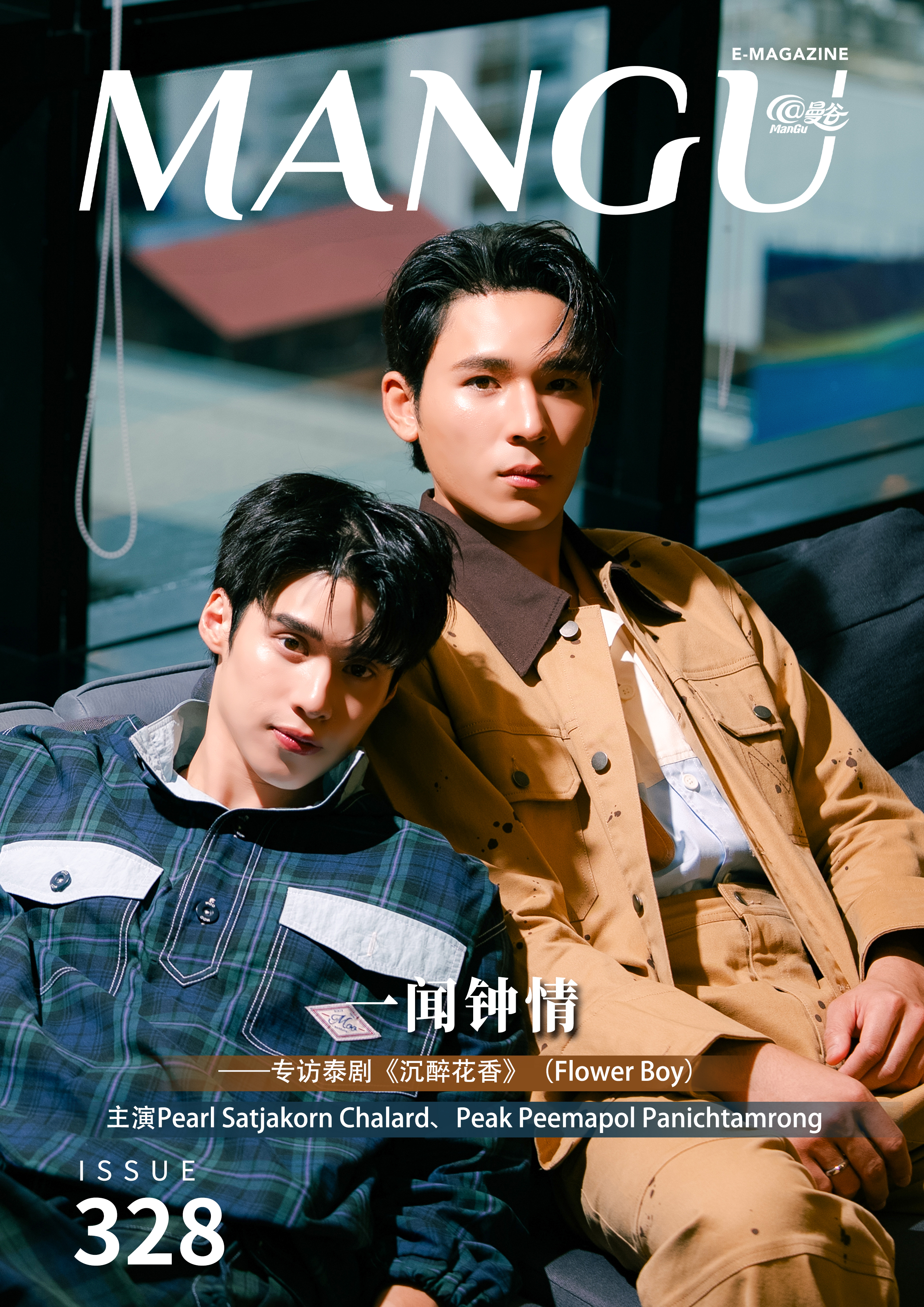news