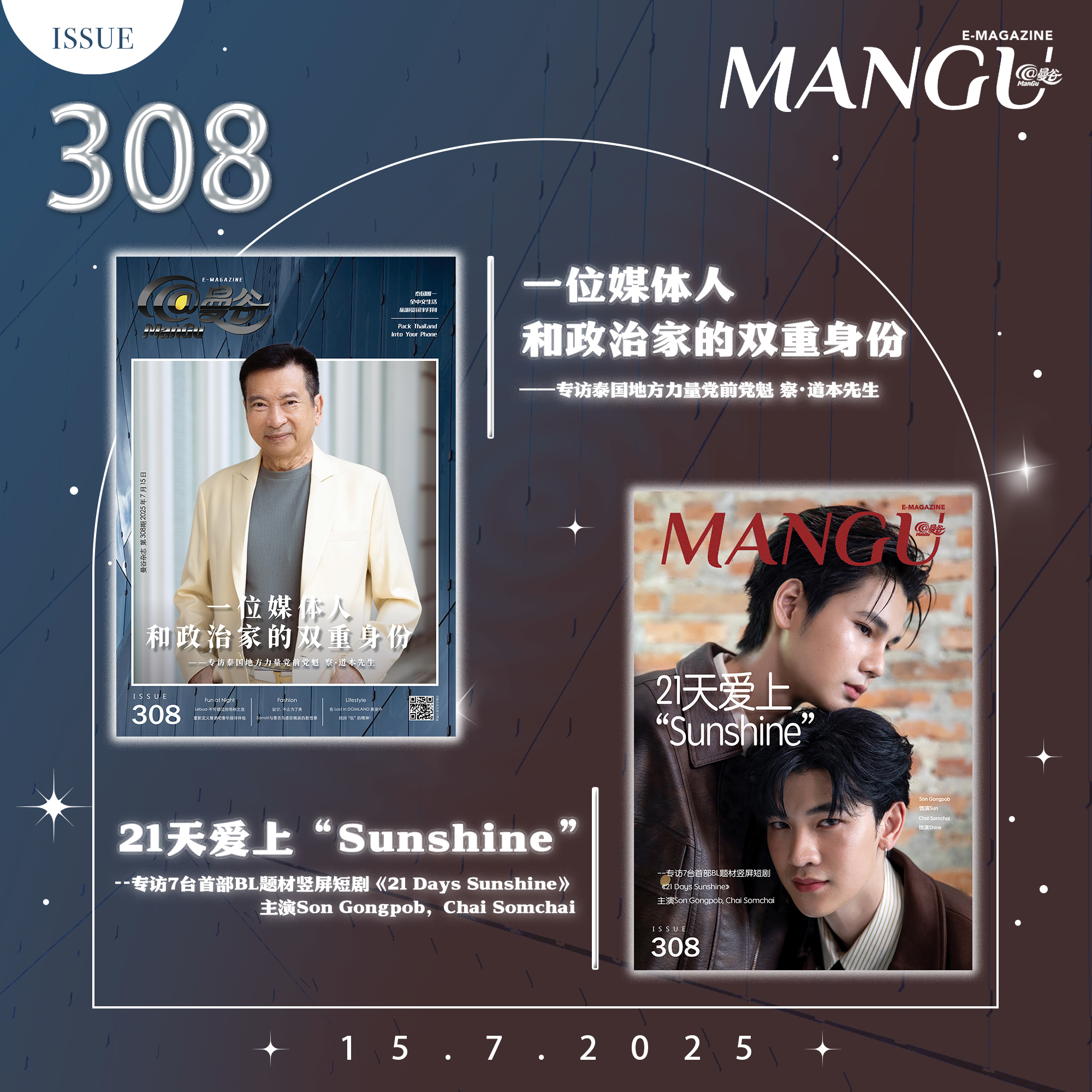 news