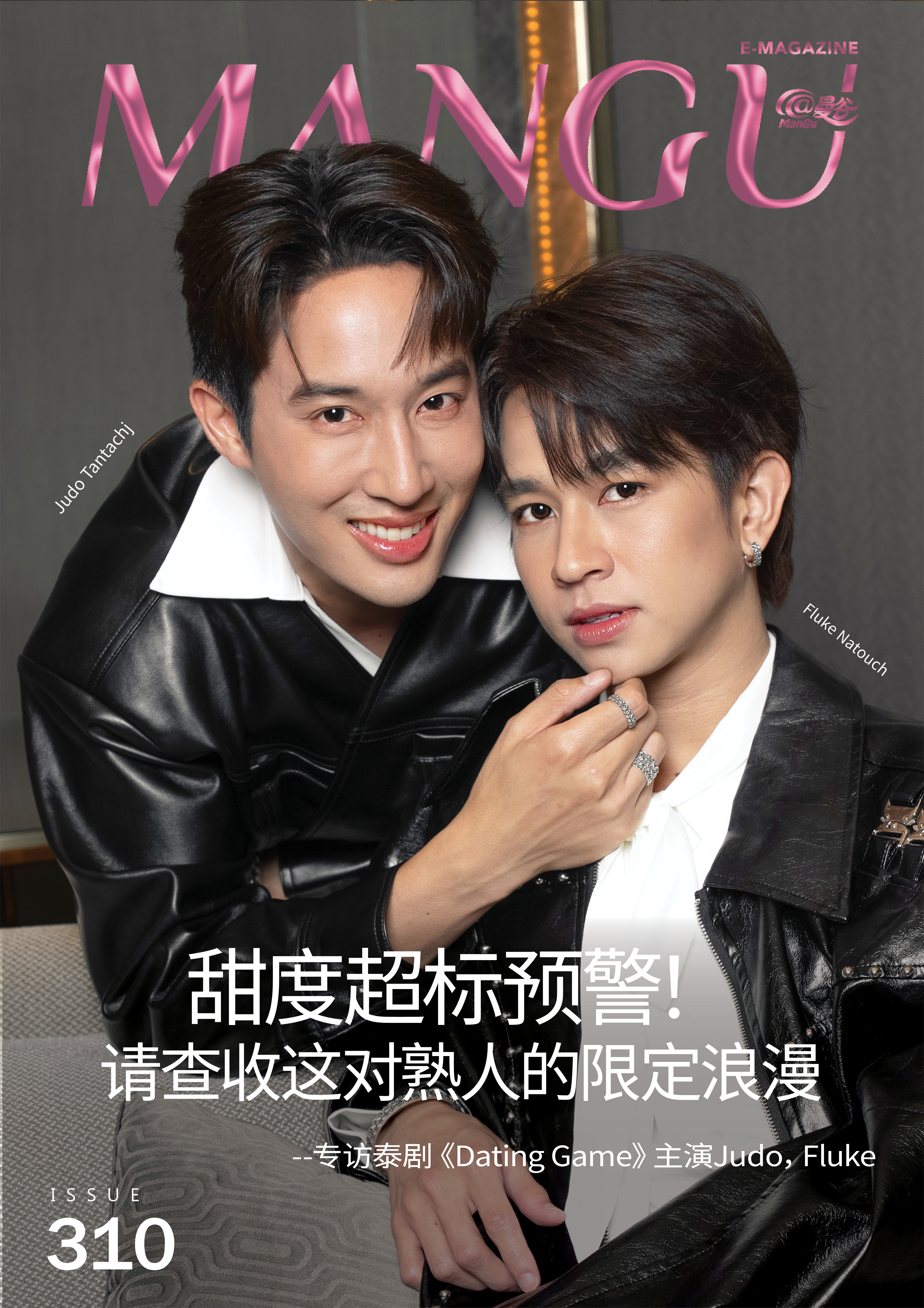 news